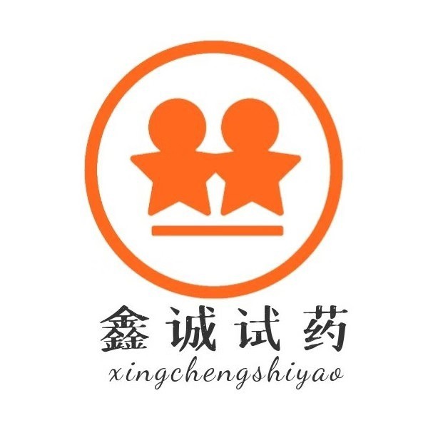湘潭试药～3200～奋乃静～中兴一个月～4.16体检（湖南）